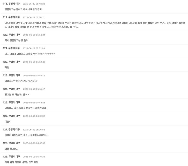 Screenshot 2025-06-28 at 5.12.55 PM